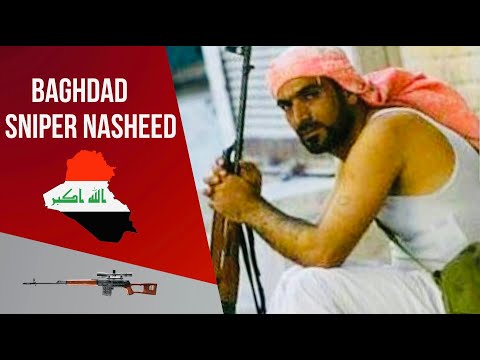 (the Americans shouted in pain !)  Iraqi resistance nasheed about Baghdad sniper (الأمريكي صاح و أن)