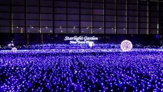 沙田新城市廣場 Starlight Garden