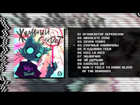 Video thumbnail for Скучные каникулы (Boring holidays)