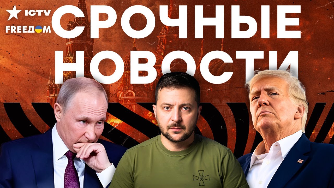 ВНИМАНИЕ на ДЕТАЛИ! Переговоры Украины и США в Майами! Все РЕШИТСЯ в БЛИЖАЙШИ