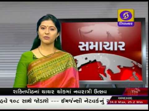 GUJARATI NEWS ON DD GIRNAR AT 04:00 PM DATE 06-10-2016