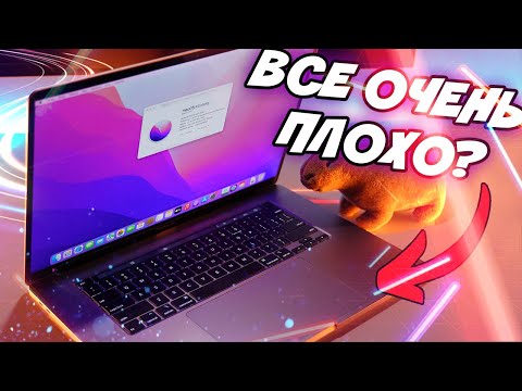 Macbook Pro 16 2019 на i9 | Стоит ли покупать в 2024 году? Обзор и сравнение с Air М1