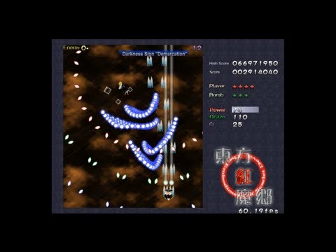 Touhou 6: Embodiment of Scarlet Devil - Stage 1 (No Commentary)