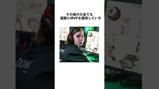 donkに関する雑学 #雑学 #donk #shorts