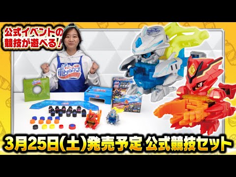 【キャップ革命ボトルマン】ボトル道#61 10種の公式競技に挑戦！攻略法を伝授！公式競技をマスターしよう！