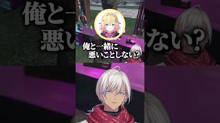 【NEWTOWN】家入ポポの恋バナを聞き気まずくなるイブラヒム【イブラヒム/にじさんじ切り抜き】#にじさんじ #shorts