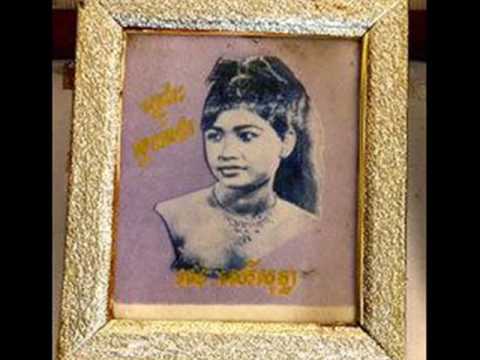 Pkor Loan Bor Pailin By Ros Sereysothea