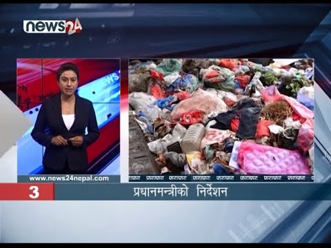 AFTERNOON NEWS FATAFAT - NEWS24 TV