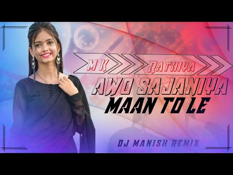 AWO SAJANIYA MAAN TO LE CG DJ SONG DJ MANISH REMIX AWO SAJANIYA MAAN TO LE
