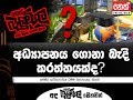 balumgala-24-05-2018