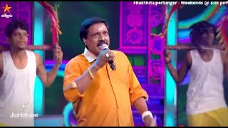 Download lagu Maruthamalai Satthiyama Song by #PushpavanamKuppusamy sir❤️🔥 | Bakthi Super Singer | Episode Promo mp3 Download lagu Maruthamalai Satthiyama Song by #PushpavanamKuppusamy sir❤️🔥 | Bakthi Super Singer | Episode Promo mp3