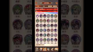 【放置少女】願い返し5 10月 2回目