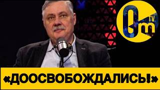 «БОЛЬШЕГО ПОЗОРА МЫ УЖЕ НЕ УВИДИМ!»