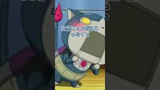 ロボニャン声優死去