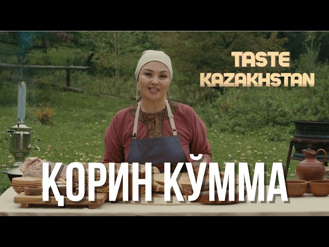 Унутилган миллий таом - «Қорин кўмма» қандай тайёрланади?