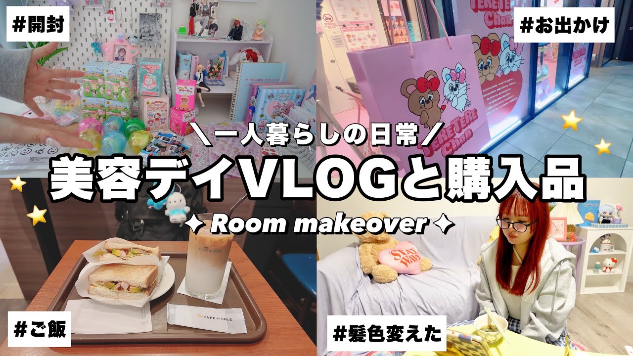 YouTubeサムネイル