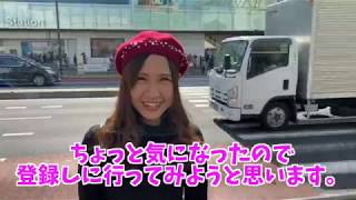 ロイヤルVIPサービス