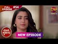 Shrimati Shukla Full Episode 54 10 Jan 2026 Full HD Newepisode Dangal TV
