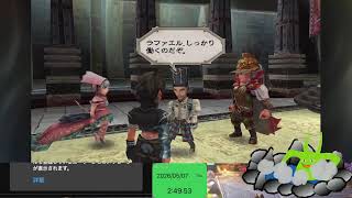 Romancing SaGa -Minstrel Song- Remastered　をプレイするよ part11