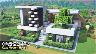 ⛏️ Minecraft Tutorial :: 🏡 How to build a Cozy Modern House ☺️ [마인크래프트 아늑한 모던하우스 만들기 건축강좌]