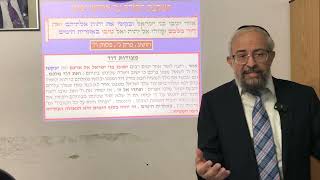 תנ"ך ואקטואליה 27 - כיצד יש לפעול בתקופת ה"הסתרה" - הרב ינון קלזאן