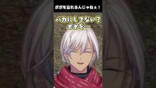 【#NEWTOWN】ポポの誕プレに悩むアニキ【にじさんじ/切り抜き/イブラヒム/家入ポポ/狂蘭メロコ/イブポポ】 #shorts