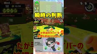 【スプラ3】これがサモラン伝説帯！　#splatoon3 #shorts #ショート #ランキング #ゲーム実況 #サーモンラン #おすすめにのりたい #tiktok #ゆっくり実況 #ずんだもん