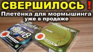 Шнур в оплетке 16 ам 3х1. 0