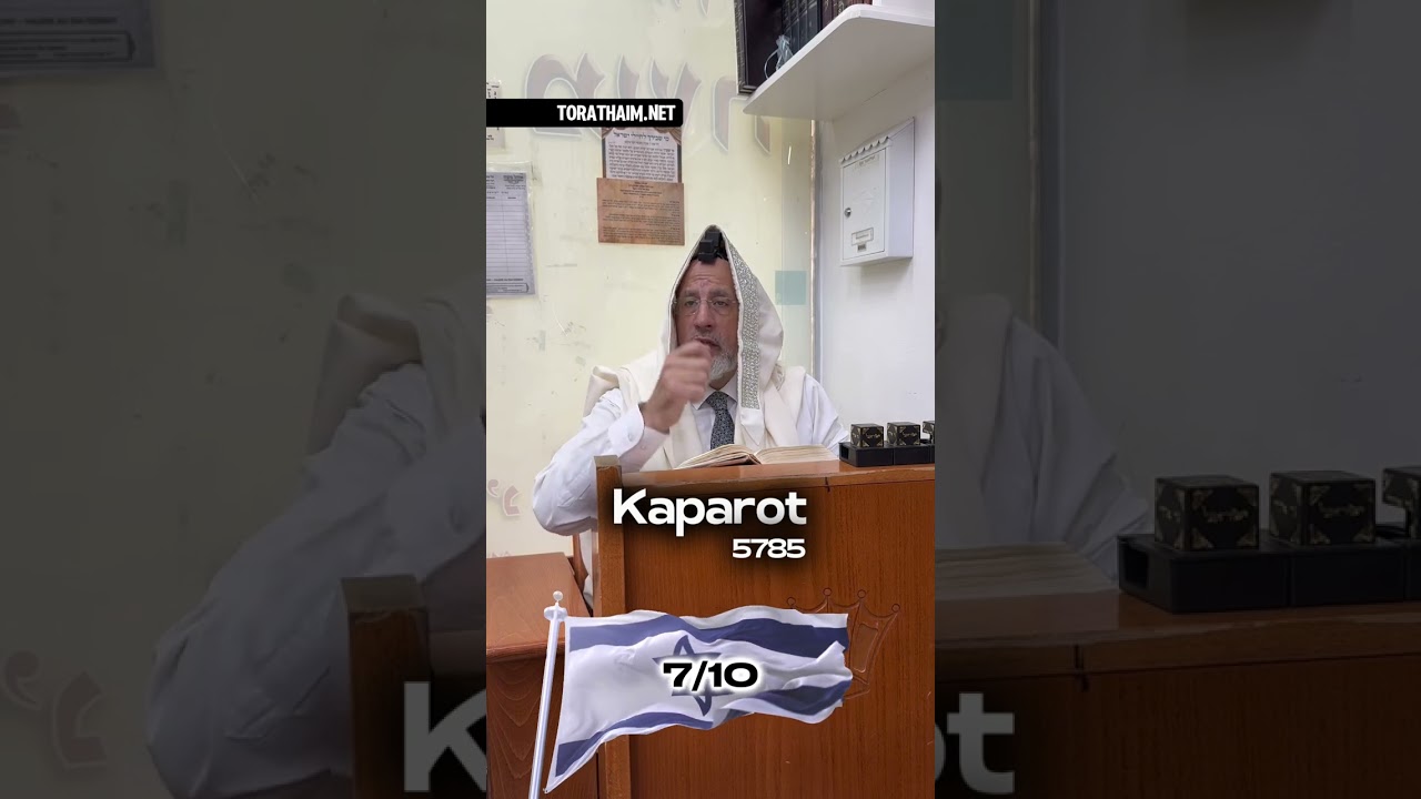 Kaparot - Halakha et combien cette année ?