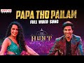 Papa Tho Pailam Full Video Song Hunt Songs Sudheer Babu Srikanth Bharath Mahesh Ghibran