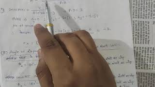 Download Lagu EE 305,Root Locus(Part 1) by Dilip Sharma, GPC Dholpur Thumbnail