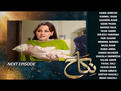 Nikah Episode 35 Promo | Nikah Epi 35 Teaser ( Kanwal Khan Haroon Shahid Zainab Shabbir )