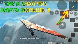 новая карта LAST DAY RULES SURVIVAL, ЛАСТ ДЕЙ РУЛЕС СУРВИВАЛ