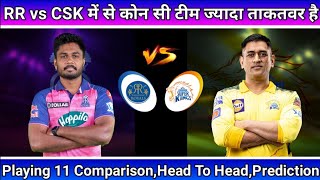 IPL 2023 - Rajasthan Royals vs CSK Full Team Comparison , Playing 11 , Head To Head .