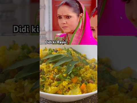 Rashi bahu ne banaye pohe | poha recipe #poha #poharecipe #sathnibhanasathiya #gopibahu