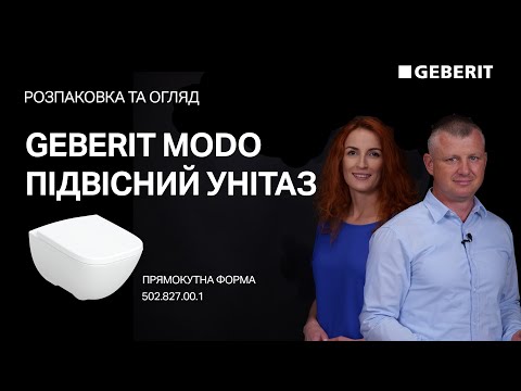 Инсталляция Geberit Duofix с унитазом Modo Rimfree с сид. 458.103.00.1 + 502.827.00.1 видео