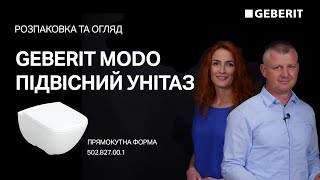 Geberit Modo (502.827.00.1) - відео 1