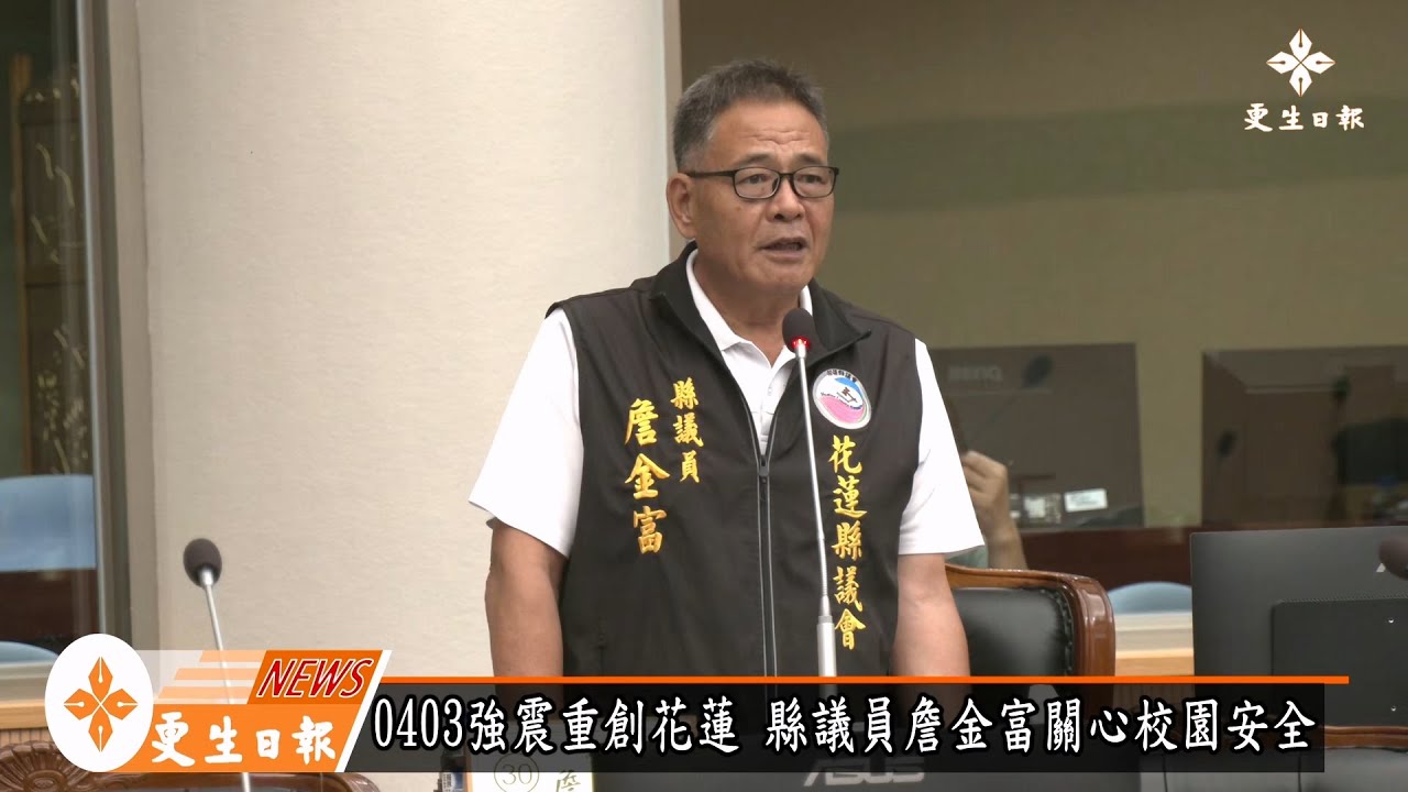 關心南區觀光 縣議員詹金富要求金針山道路要趕在花季前完善