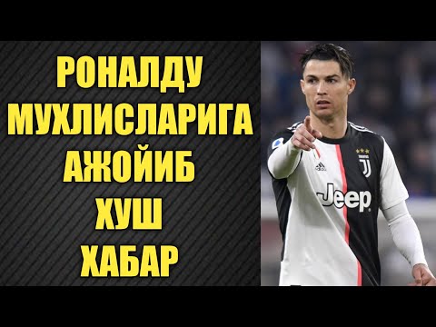 РОНАЛДУ МУХЛИСЛАРИГА АЖОЙИБ ХУШ ХАБАР