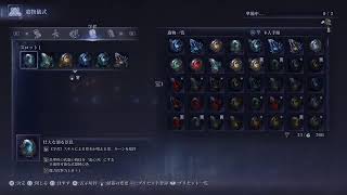 ひたすら垂れ流しはいしん→[ELDEN RING NIGHTREIGN][PS5][参加可]