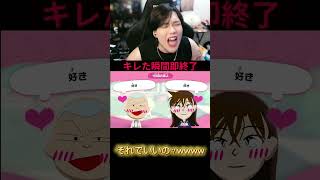 フルは上のリンクから！ #ゆきドラ #ゲーム実況