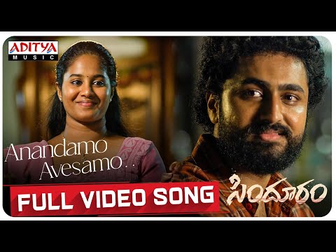 Anandamo Avesamo Full Video Song | Sindhooram Songs | SivaBalaji, Dharma, Brigida Saga | Gowra Hari