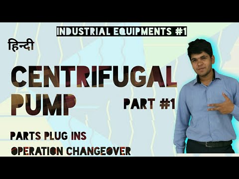 [Hindi] Centrfugal pump #1 Operation, Parts, plugins explained. Video