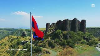 Հայաստանի գուները. Արագածոտն