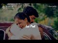 Thullatha Manamum Thullum Song In Tamil Vijay Song In Tamil