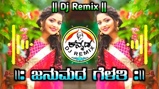 Janumad Gelati Usirina vadati | Remix song | Kannada dj remix song | felling remix song | Dj Vittal.