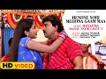 VIDEO SONG Hendne Sori Mehona JagojiThakor Hitenkumar Gunjankapoor MMMNL 2