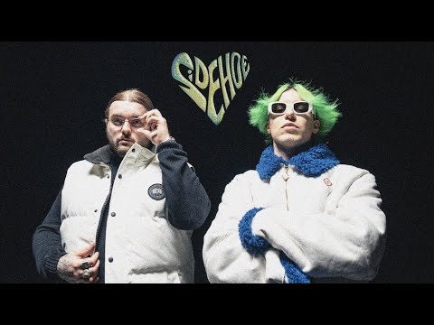 Żabson - Sidehoe feat. Bedoes 2115