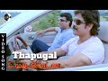 Thapugal Tamil Song Singavettai Kedi Telugu Movie Nagarjuna Mamta Mohandas Track Musics