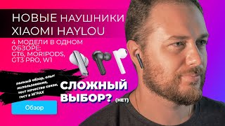 Haylou GT6 Black - відео 1